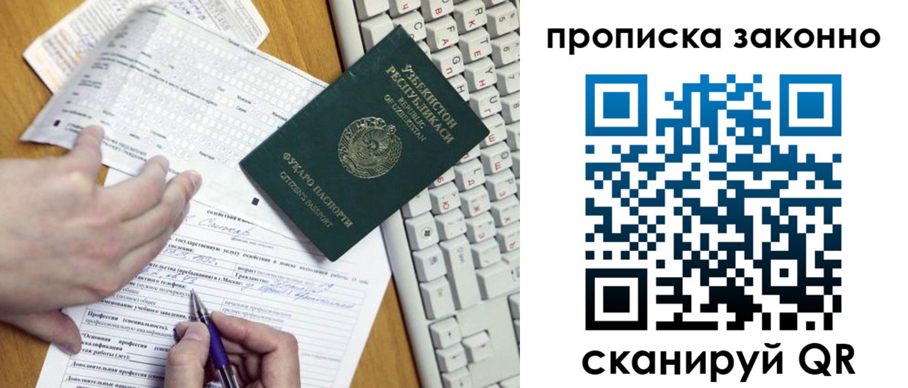 временная регистрация гарантия в Нижнекамске